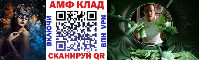 Амфетамин 98%  где можно купить   даркнет состав  Нижневартовск 