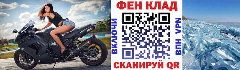 АМФ Розовый Нижневартовск