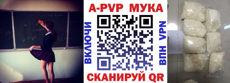Alfa_PVP мука  Нижневартовск 