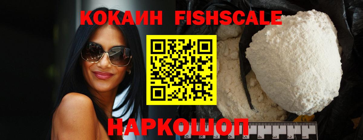 Кокаин Перу Нижневартовск