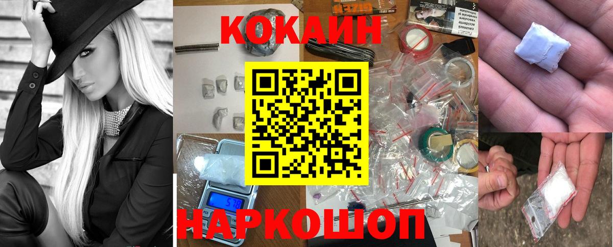 COCAIN  КОКАИН Боливия  COCAIN Columbia  Вход с VPN  Нижневартовск 