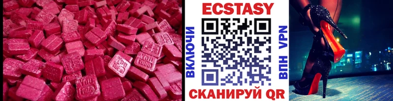 ЭКСТАЗИ louis Vuitton кракен как зайти Нижневартовск