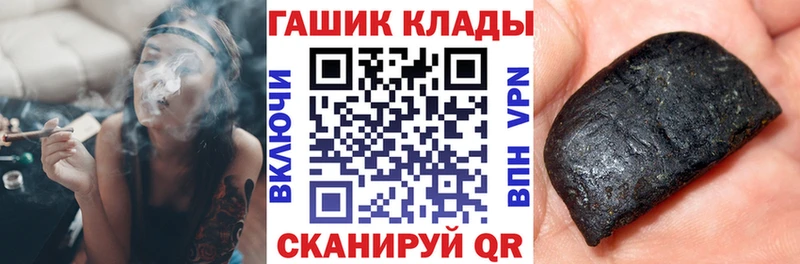 ГАШ hashish  Нижневартовск 