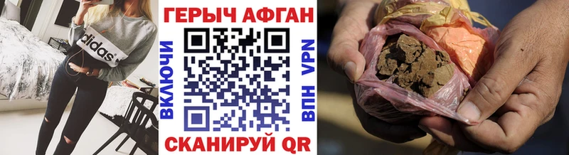 Героин герыч  Нижневартовск 