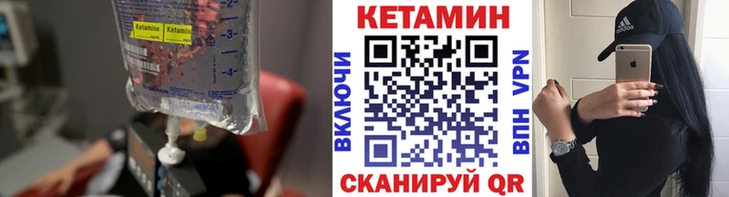 наркошоп  Нижневартовск  Кетамин ketamine 