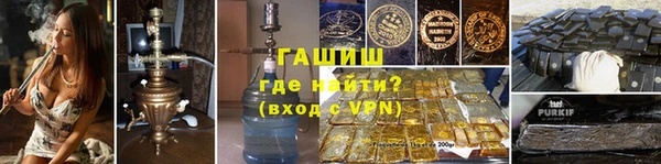 мефедрон VHQ Нефтегорск