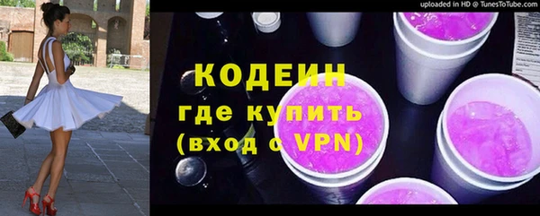 марихуана Нефтекумск