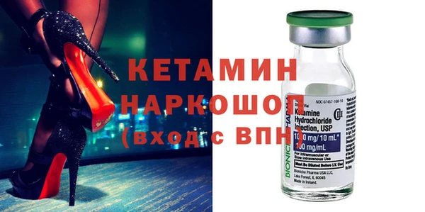 марихуана Нефтекумск