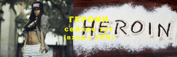 мефедрон VHQ Нефтегорск