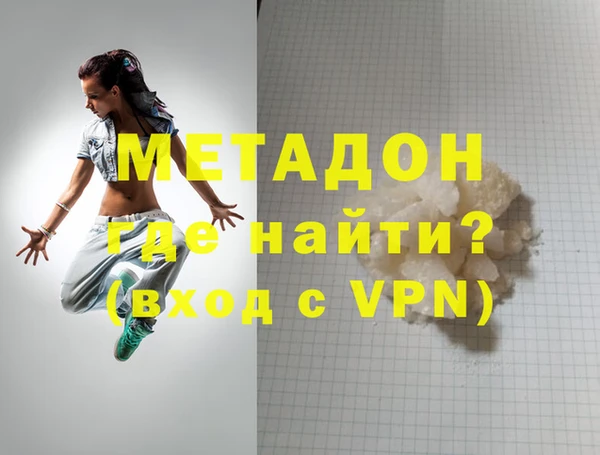марихуана Нефтекумск
