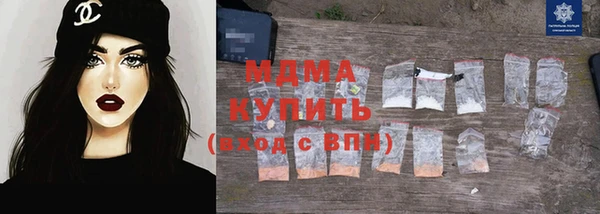 марихуана Нефтекумск