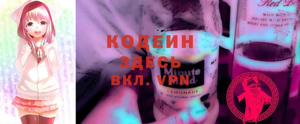 марихуана Нефтекумск