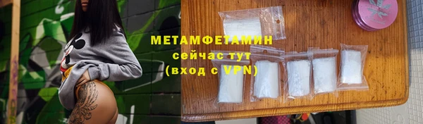 мефедрон VHQ Нефтегорск