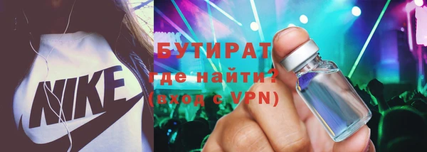 марихуана Нефтекумск