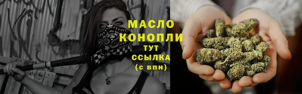 мефедрон VHQ Нефтегорск