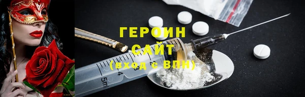 мефедрон VHQ Нефтегорск