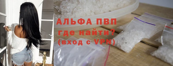 мефедрон VHQ Нефтегорск