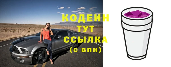 мефедрон VHQ Нефтегорск