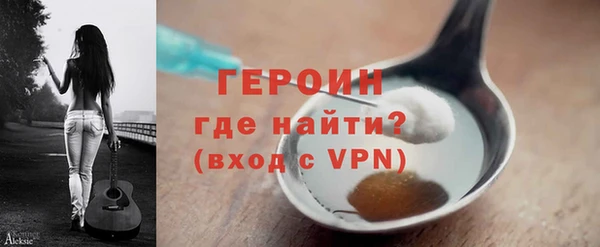 марихуана Нефтекумск
