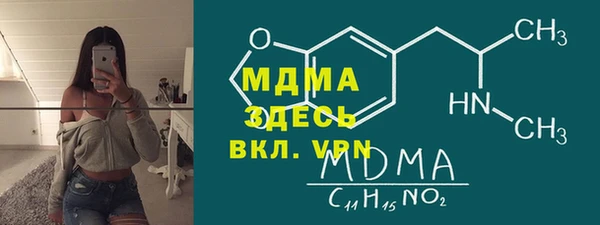 марихуана Нефтекумск