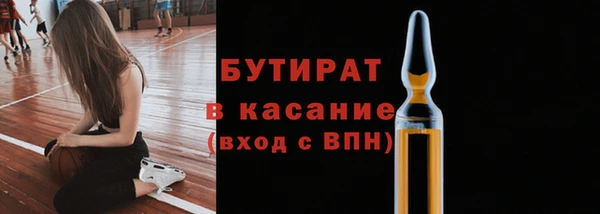 марихуана Нефтекумск