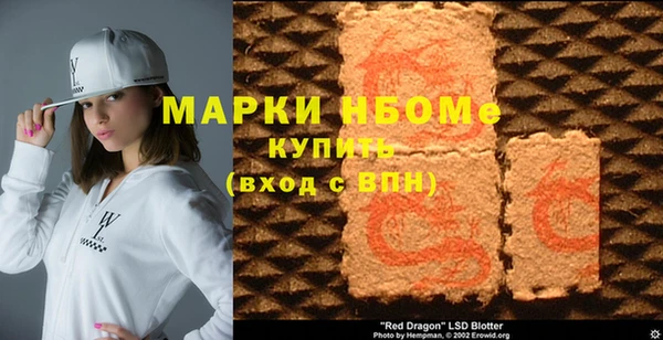 марихуана Нефтекумск