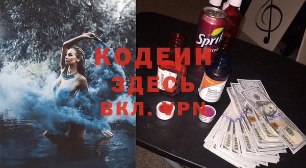 марихуана Нефтекумск