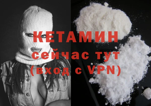марихуана Нефтекумск