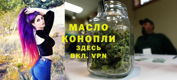 мефедрон VHQ Нефтегорск