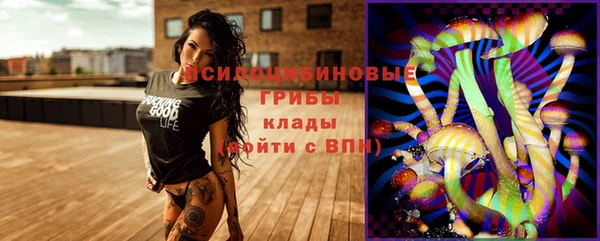 мефедрон VHQ Нефтегорск