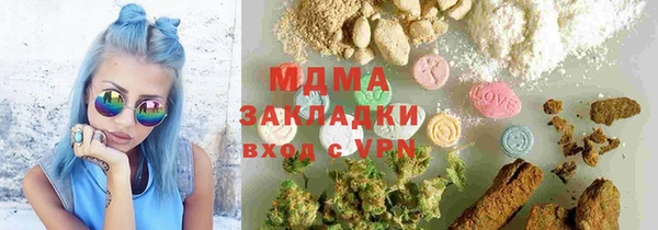 марихуана Нефтекумск