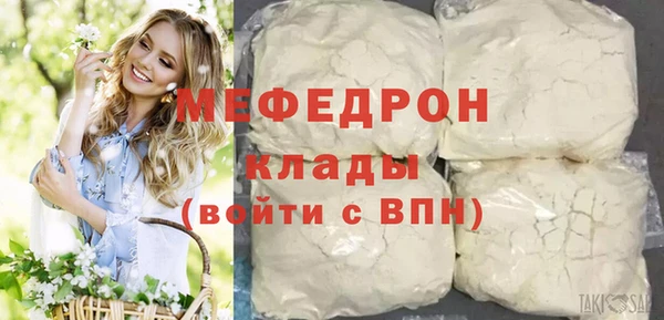 марихуана Нефтекумск
