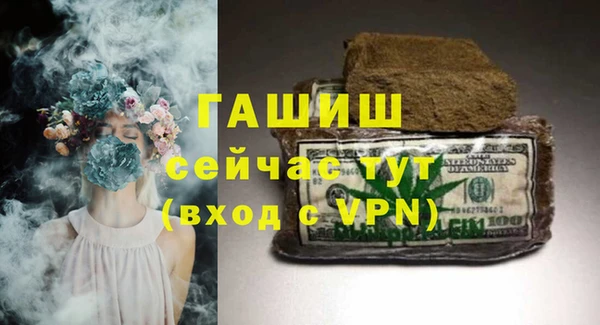 марихуана Нефтекумск