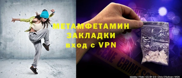 марихуана Нефтекумск