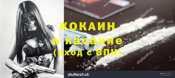 марихуана Нефтекумск
