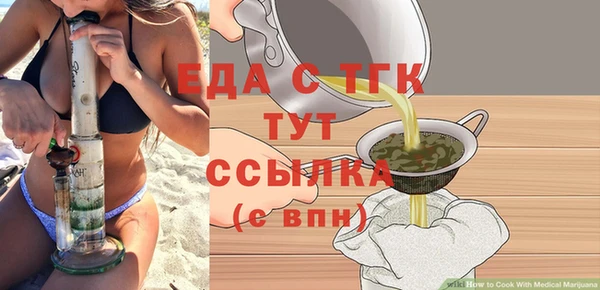 мефедрон VHQ Нефтегорск