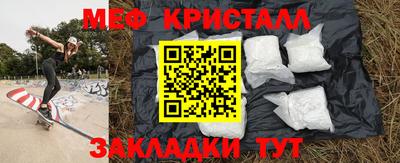кокаин VHQ Гусь-Хрустальный
