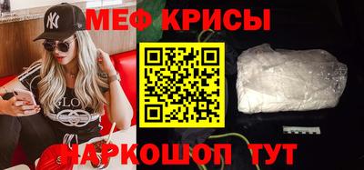 альфа пвп Гусев