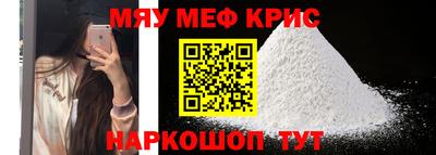 ешки Гусиноозёрск
