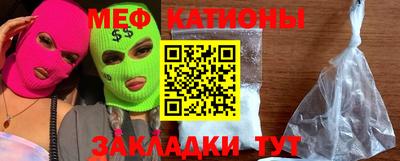 кокаин VHQ Гусь-Хрустальный