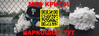 альфа пвп Гусев