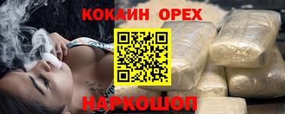 альфа пвп Гусев