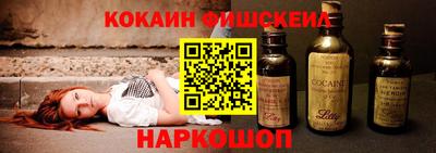 альфа пвп Гусев