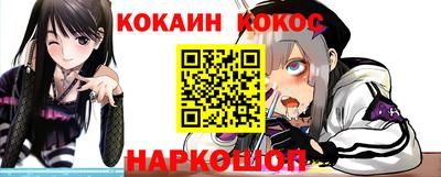 кокаин VHQ Гусь-Хрустальный