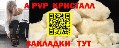 кокаин VHQ Гусь-Хрустальный