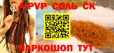 кокаин VHQ Гусь-Хрустальный
