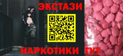 альфа пвп Гусев