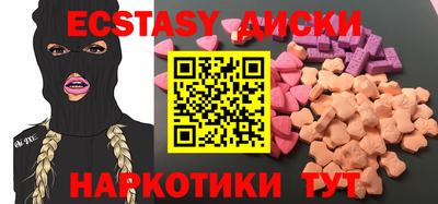 ешки Гусиноозёрск
