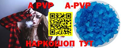кокаин VHQ Гусь-Хрустальный