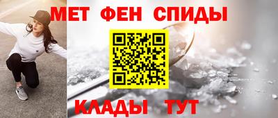 альфа пвп Гусев